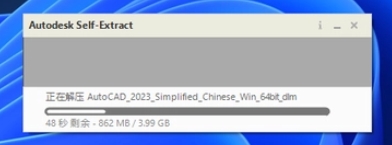 選擇好文件解壓位置,進行安裝文件解壓。
