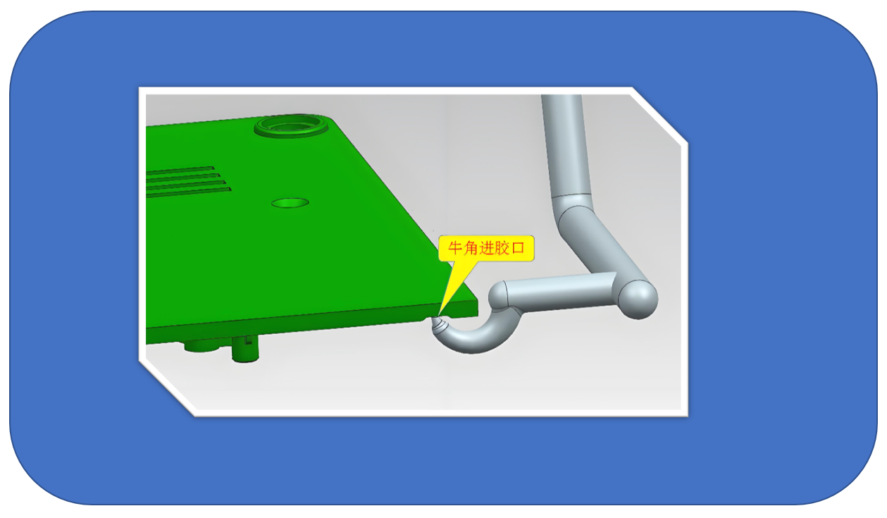 香蕉(牛角)進膠CAD設計方法詳解-注塑模具設計教程
