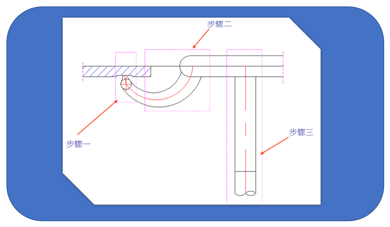 CAD畫香蕉（牛角）進膠的設計3個步驟